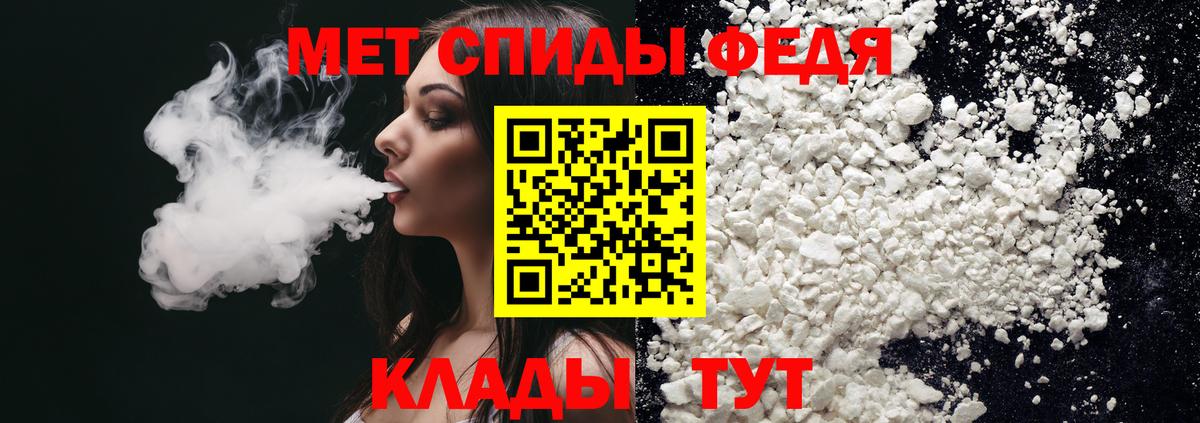 АМФ  Амфетамин Розовый  Вход с VPN  Горячий Ключ 