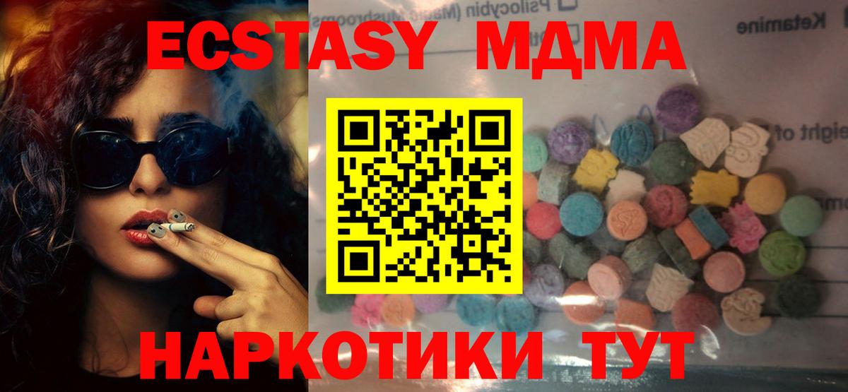 ЭКСТАЗИ Punisher Горячий Ключ