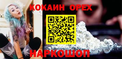 кристаллы Ливны