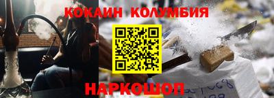 таблы Мариинск