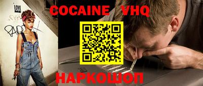 метадон Малгобек