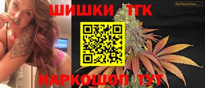 таблы Мариинск