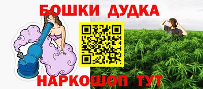 кристаллы Ливны