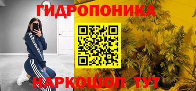 кристаллы Ливны