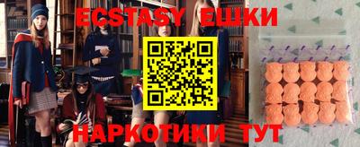 таблы Мариинск