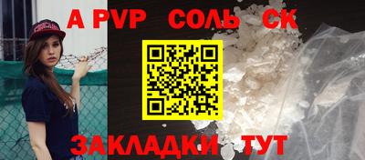 таблы Мариинск