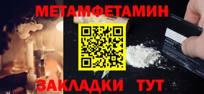 таблы Мариинск