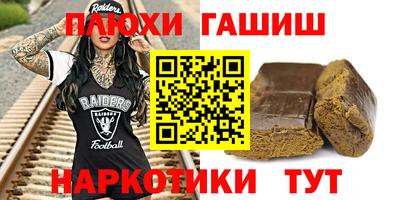 круглые Лесосибирск