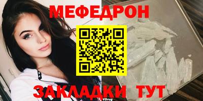 таблы Мариинск