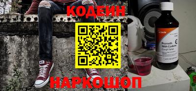 кристаллы Ливны