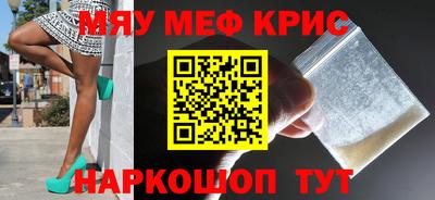 круглые Лесосибирск