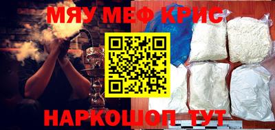 таблы Мариинск