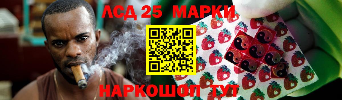 МЕГА зеркало  ЛСД экстази  Горячий Ключ  Вход с VPN  LSD-25 экстази ecstasy  Лсд 25 экстази кислота 