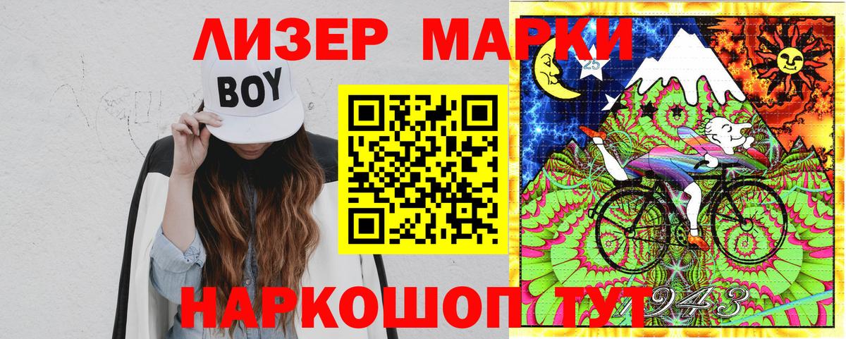 Марки NBOMe 1500мкг  Вход с VPN  Марки NBOMe 1500мкг  Горячий Ключ 