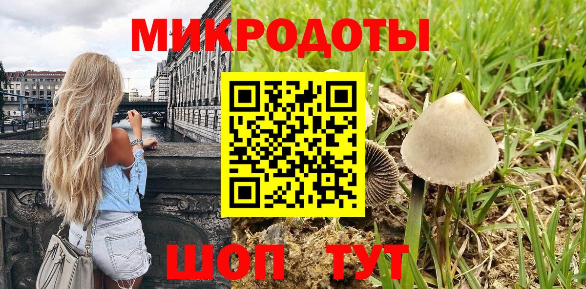 Галлюциногенные грибы MAGIC MUSHROOMS  Вход с VPN  Горячий Ключ 