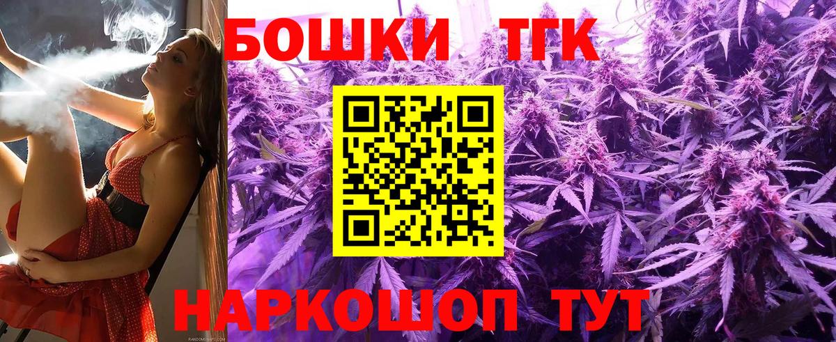 Бошки Шишки ГИДРОПОН  Шишки марихуана Bruce Banner  Горячий Ключ  Каннабис индика  Вход с VPN 