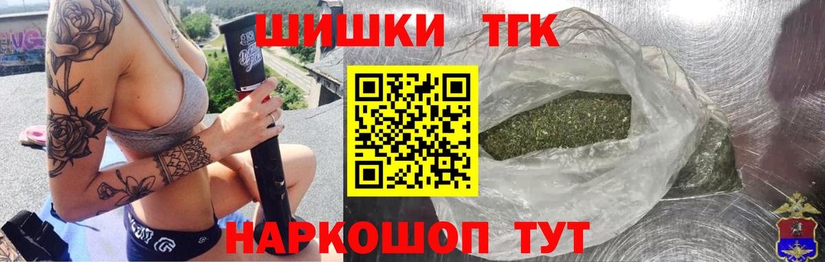 Канабис MAZAR Горячий Ключ